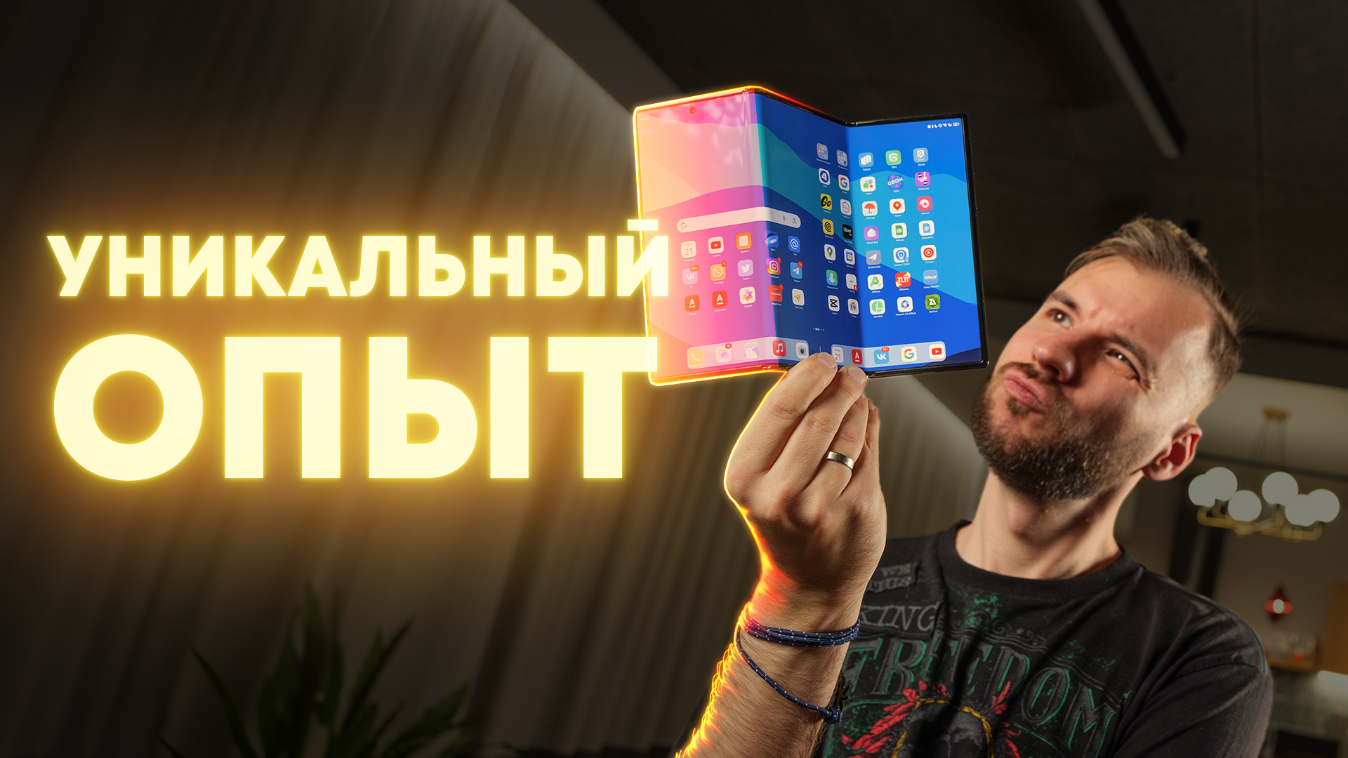 Реальный опыт — месяц с Huawei MATE XT